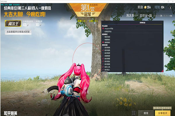 CF常旭介绍外挂软件效果